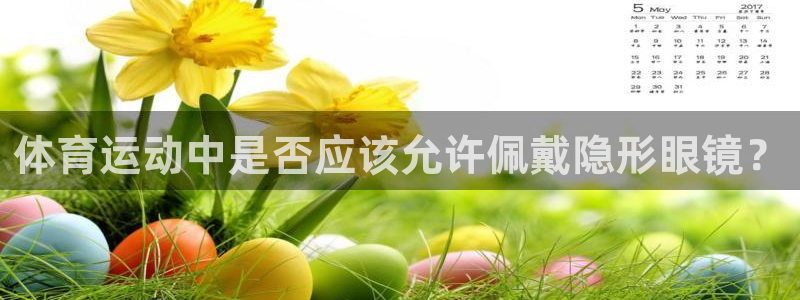 风速体育app