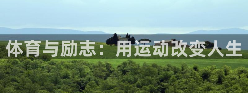 风速体育app下载安装最新版本