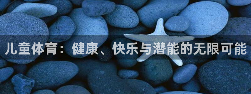 风速体育app