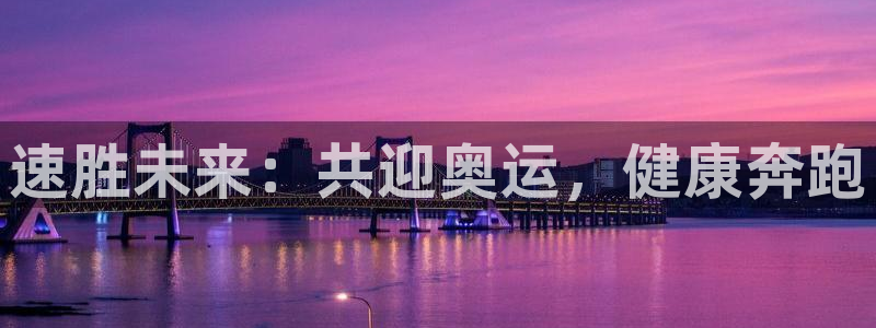 风速体育官网