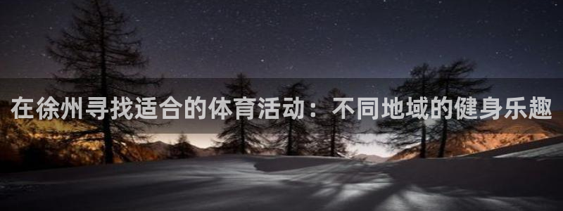 风速体育直播app