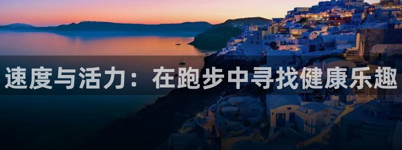 风速体育下载