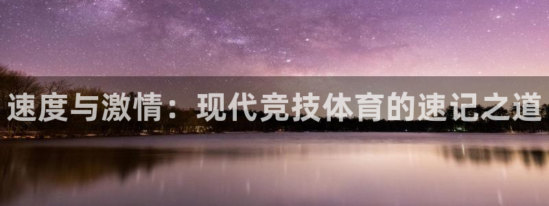 风速体育